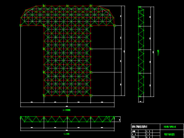 蛟河驻马店确山县白云山料场网架